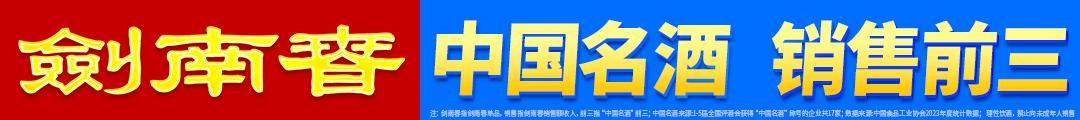 赛季赛前系
