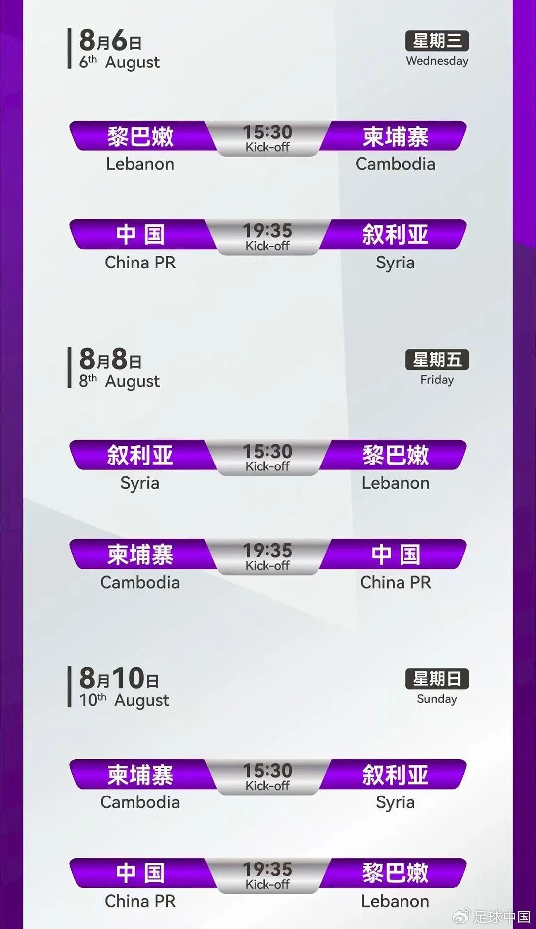 img, 体育场, 看个比赛A