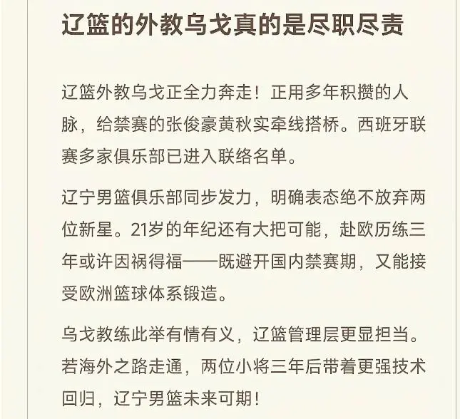 常惨痛的代