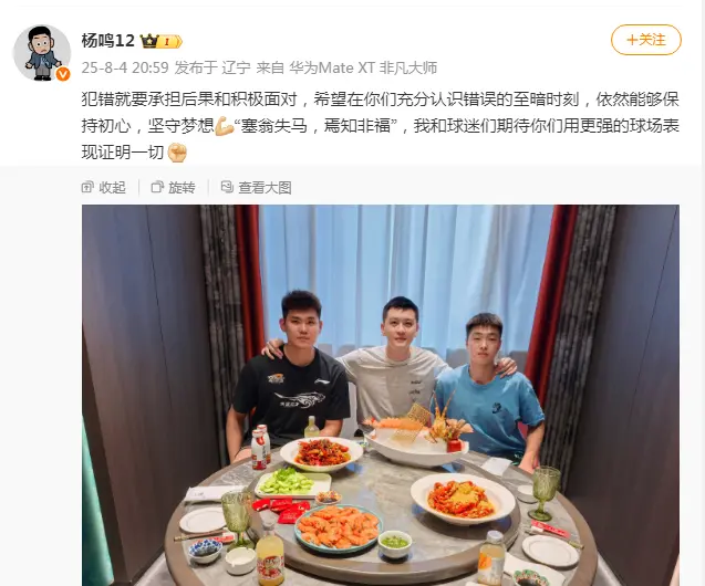 此次赴欧潜, 中心