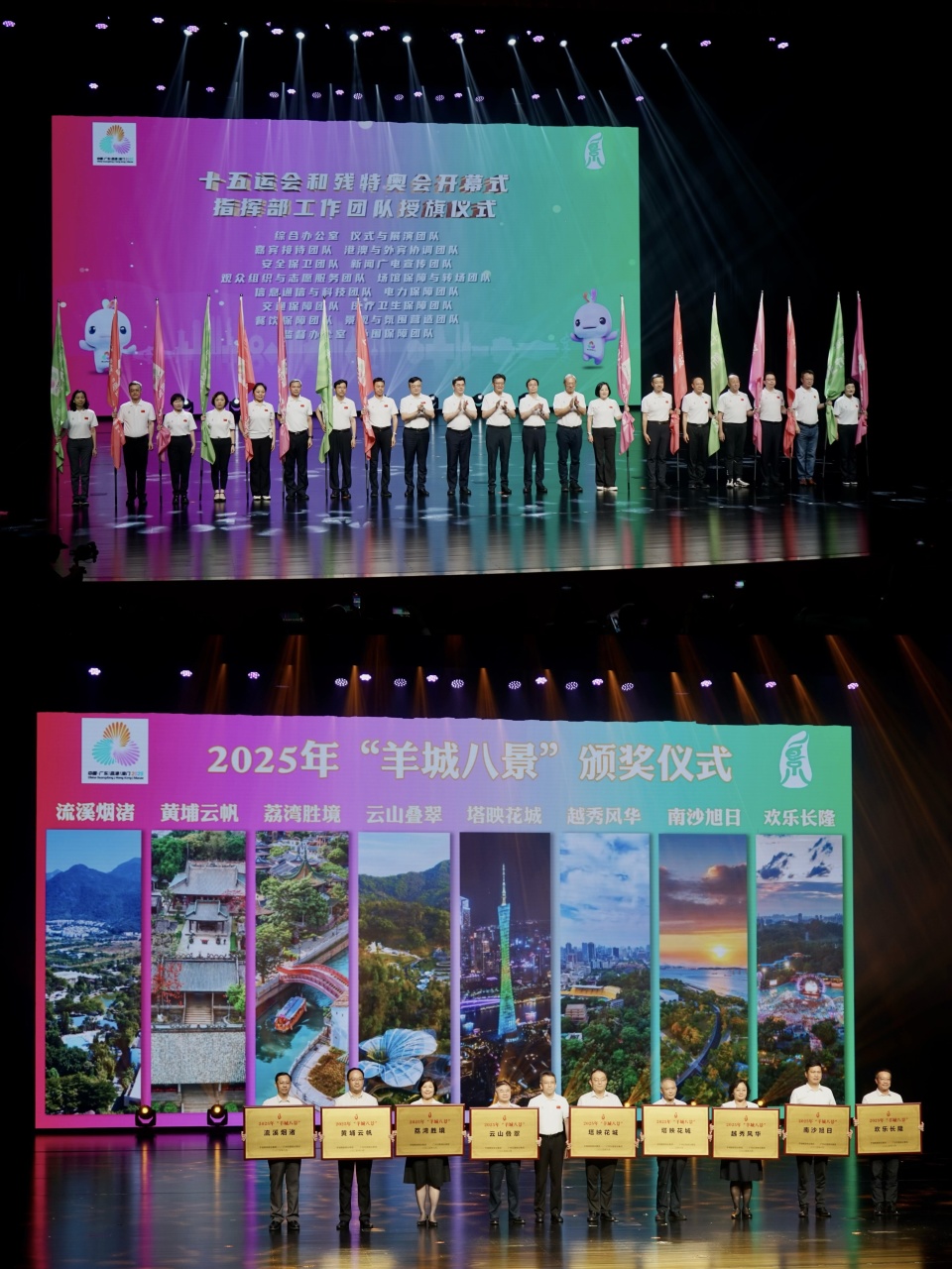 Iu, 轮番上演, Ozy