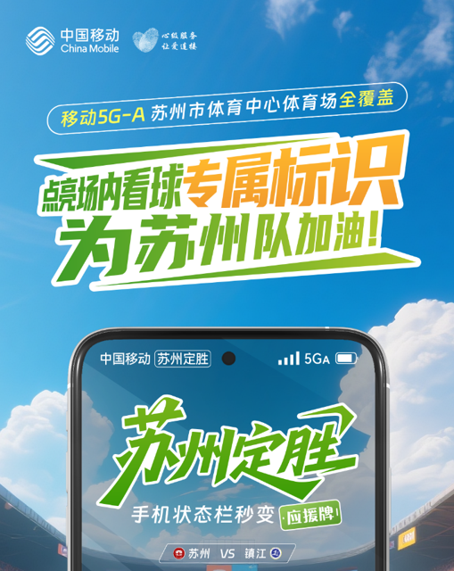 图已在球迷, img, 张倩注视着