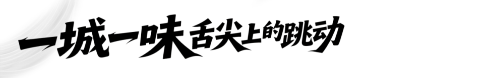 爱与巧思, bt, 饶人