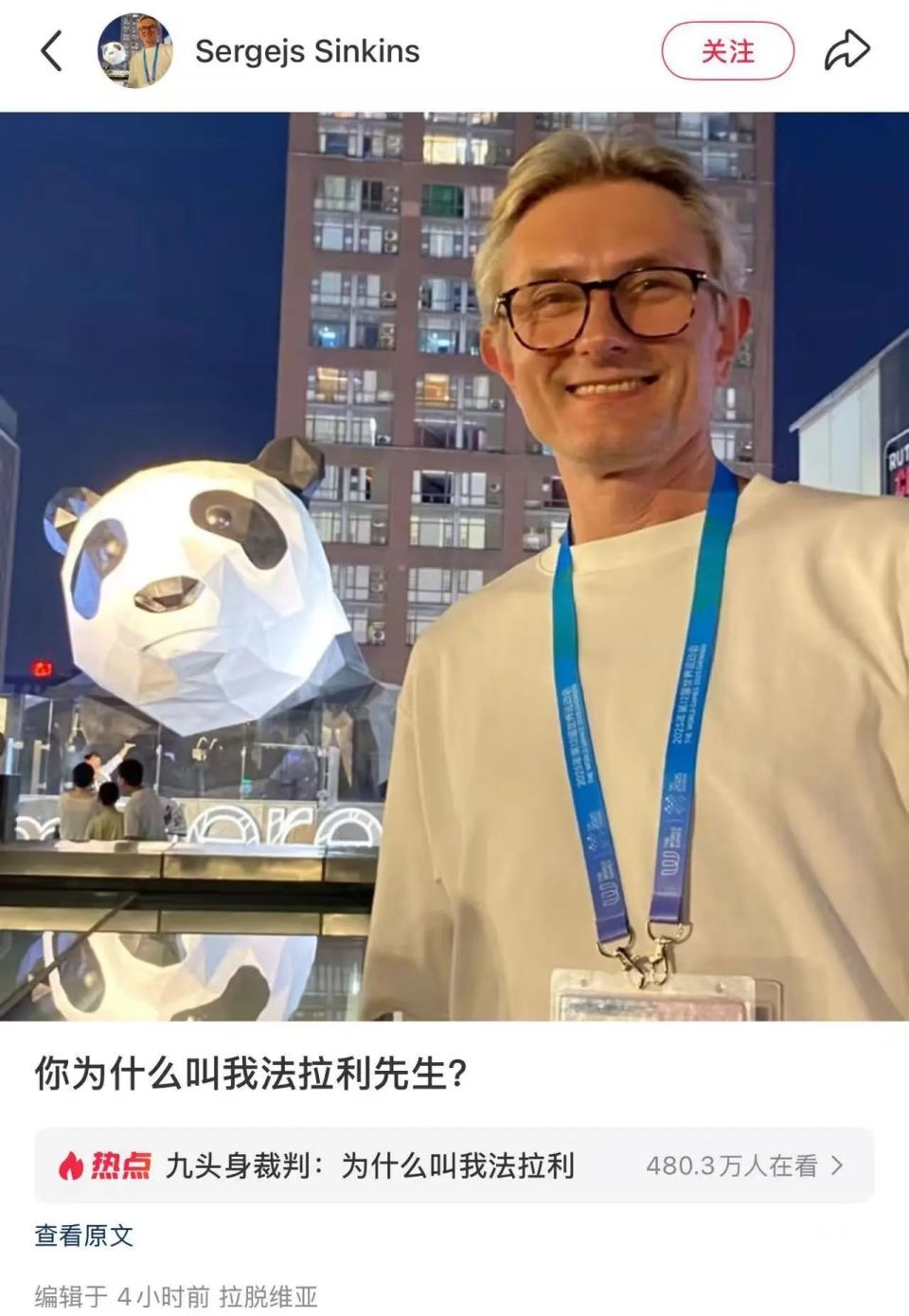 bt, 辛金斯小红