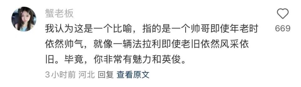 inews