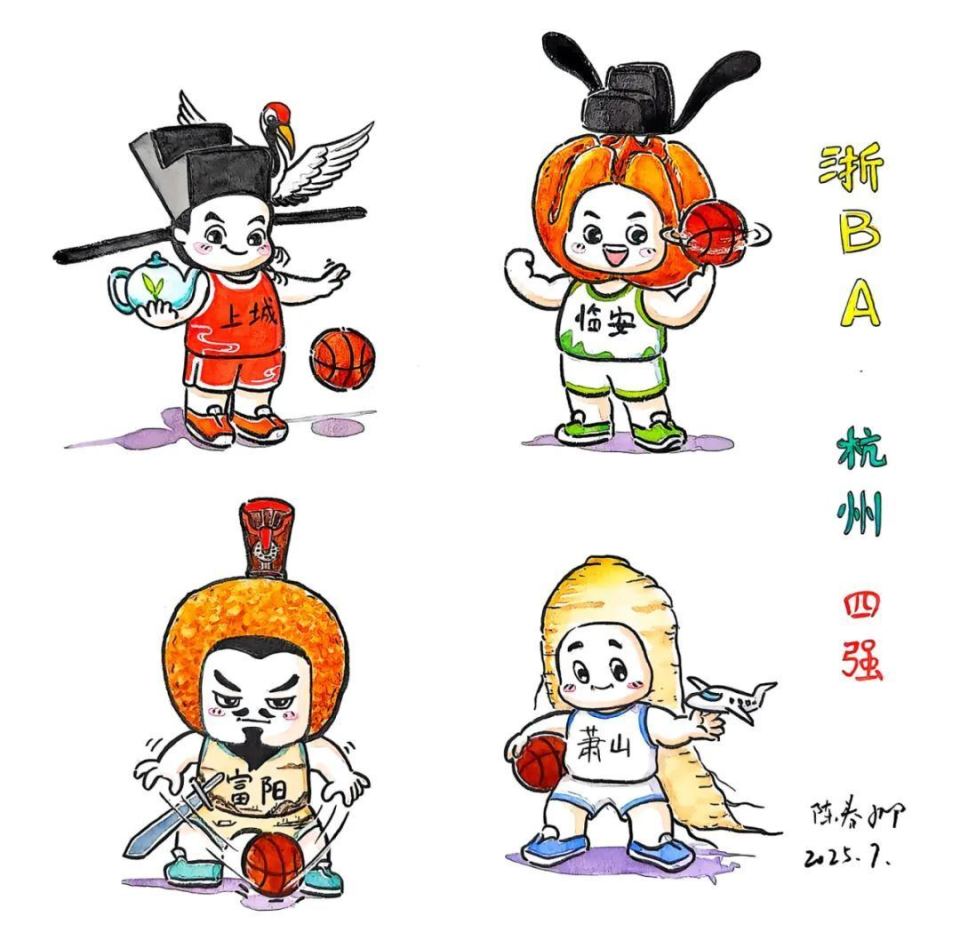 漫画家们用