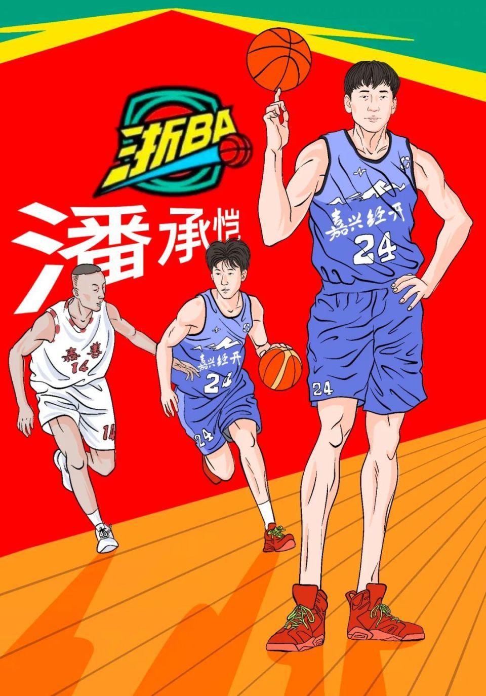 xaJ, bt, 如同