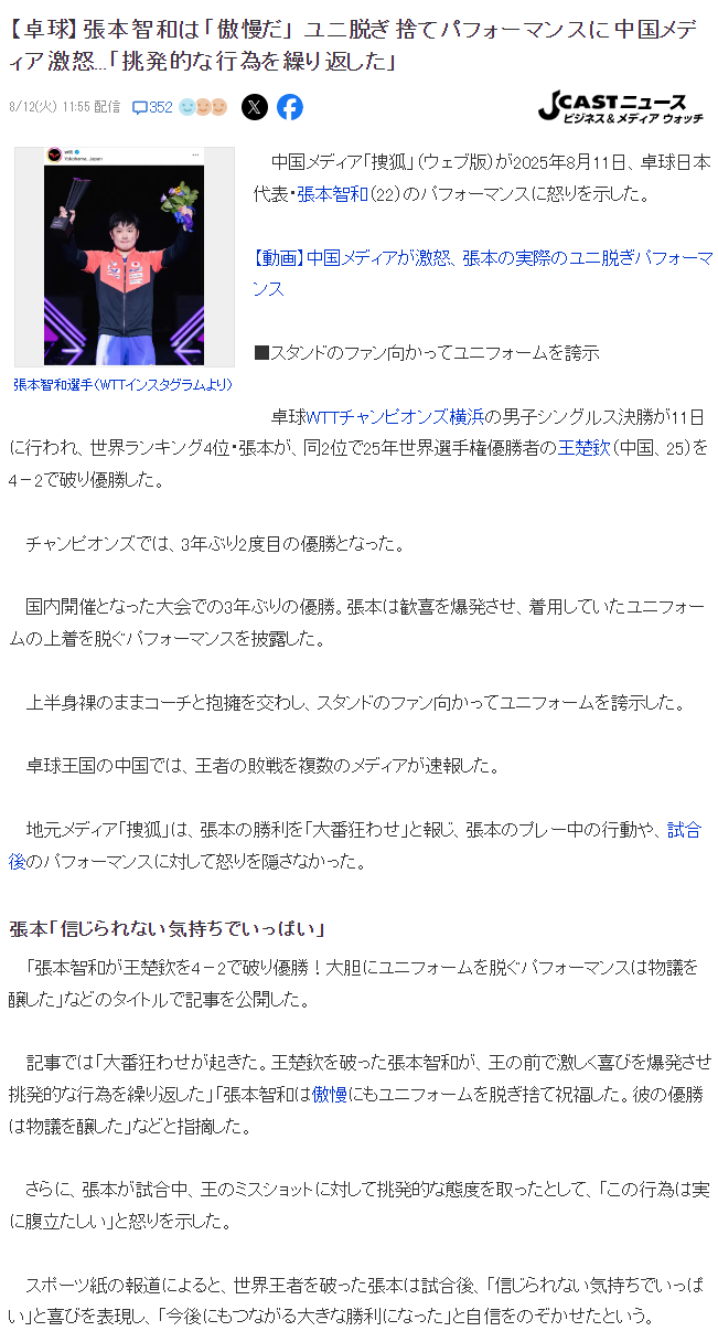 他这种失去, http