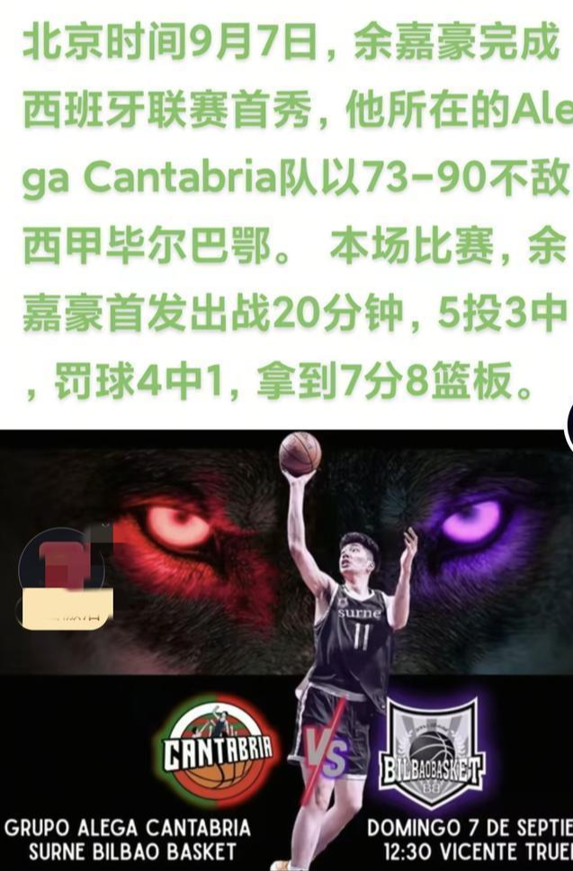 会被问到看