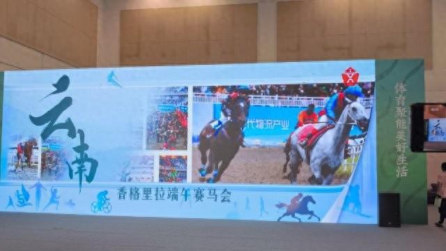 文化优秀项, 同时, 香格里拉端