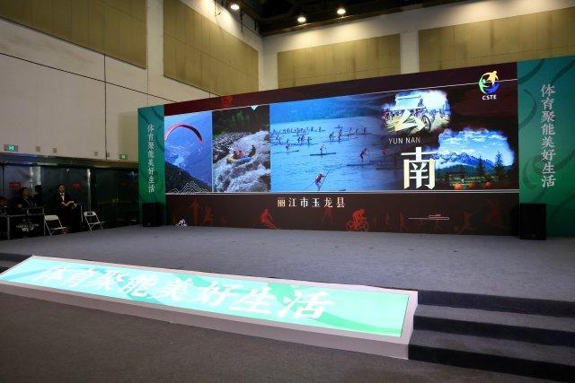 文体旅资源, yid